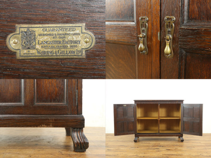 waring and gillow社製 キャビネット 58007 アンティーク家具 ウェブ