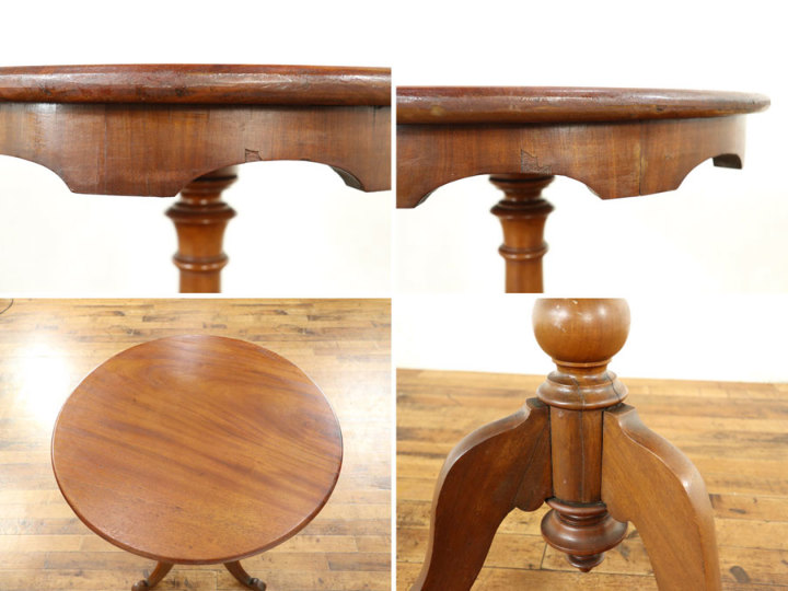 ありそうでないサイズとデザイン サイドテーブル 59014 アンティーク