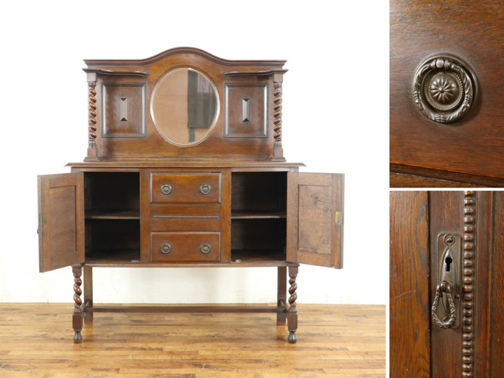 イギリスアンティーク ミラーバックサイドボード 59498 アンティーク