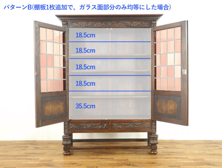 ブルボーズレッグに色付きガラス フランスアンティーク